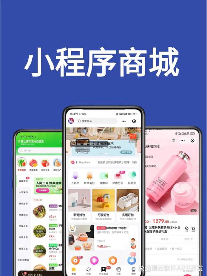 系统集成：构建未来企业的信息桥梁