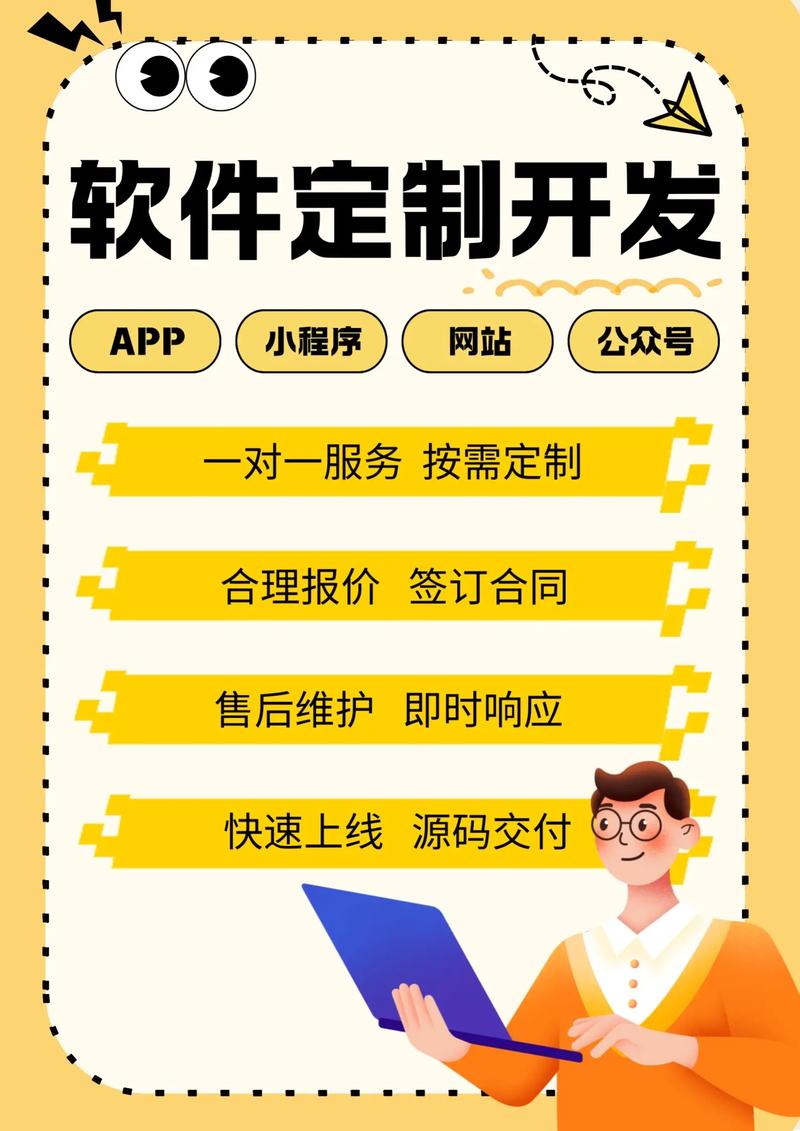 海口网站建设：提升企业数字化竞争力的秘密武器