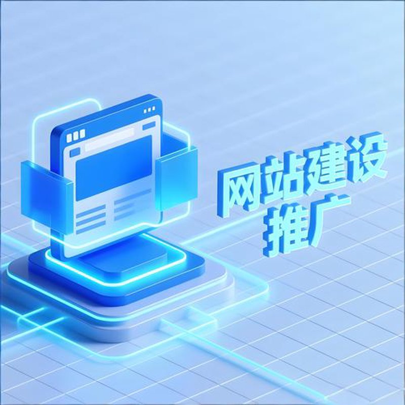 海口网站建设：巧用技巧成就出色网站